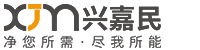 廈門興嘉民建設工程有限公司